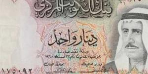 سعر الدينار الكويتي مقابل الجنيه المصري اليوم الأحد 5 يناير 2025