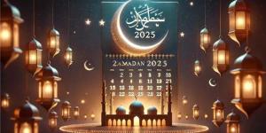 إمساكية شهر رمضان 2025.. اعرف مواعيد الإفطار والسحور ومواقيت الصلاة