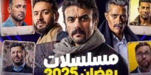 مسلسلات رمضان 2025.. قائمة الأعمال الدرامية على قنوات المتحدة