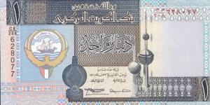 سعر الدينار الكويتي مقابل الجنيه المصري اليوم الأربعاء 22 يناير 2025