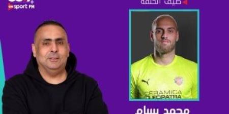 محمد بسام ضيف "VIP" على راديو أون سبورت