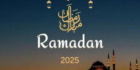 إمساكية رمضان 2025.. اعرف مواعيد السحور والإفطار طوال أيام الشهر الكريم