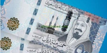 أسعار الريال السعودي في مصر اليوم.. الأحد 23 فبراير 2025