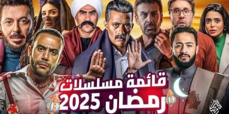 خريطة مسلسلات رمضان 2025 وأبرز النجوم