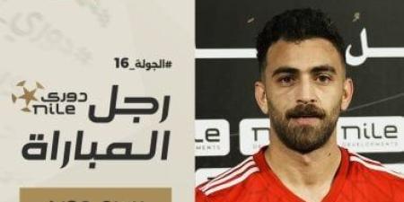 يسرى وحيد رجل مباراة طلائع الجيش والبنك الأهلى بدورى نايل