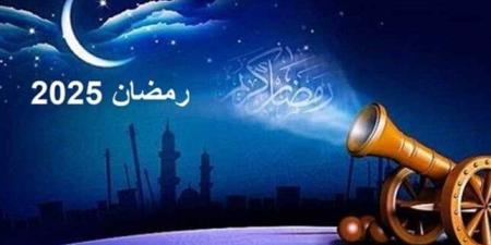 هتصوم كام ساعة في اليوم؟.. عدد ساعات صيام شهر رمضان 2025