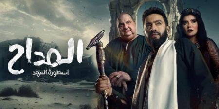 مسلسل المداح 5 الحلقة 8.. صراع الجن وتطورات مثيرة في رمضان 2025