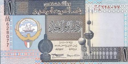 سعر الدينار الكويتي اليوم الجمعة 7 مارس 2025