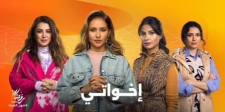 حلم نجلاء يتحقق للمرة الثالثة.. مخلص الحلقة التاسعة من مسلسل إخواتي