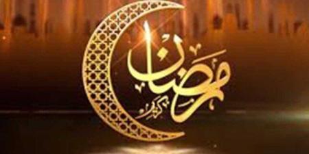 موعد السحور والإفطار غدًا الثلاثاء 11 رمضان 1446 هـ