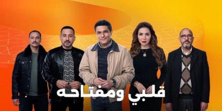 ملخص مسلسل قلبي ومفتاحه الحلقة 9.. حبس آسر ياسين بعد العثور على حشيش في سيارته