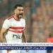 عاجل.. طبيب الزمالك يكشف تفاصيل إصابة حمزة المثلوثي - عرب 365