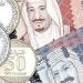 سعر الريال السعودي اليوم الإثنين 10 مارس 2025