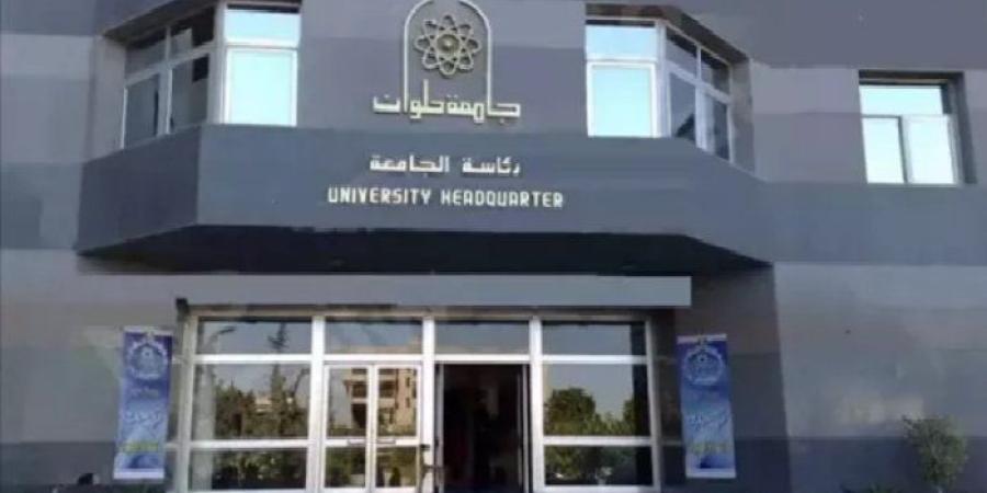 فتح باب التقدم للالتحاق بالدراسات العليا بجامعة حلوان