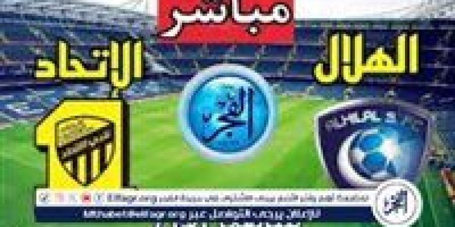 يلا شوت بث مباشر الاتحاد×الهلال ربع نهائي كأس الملك الآن جودة عاليةHD