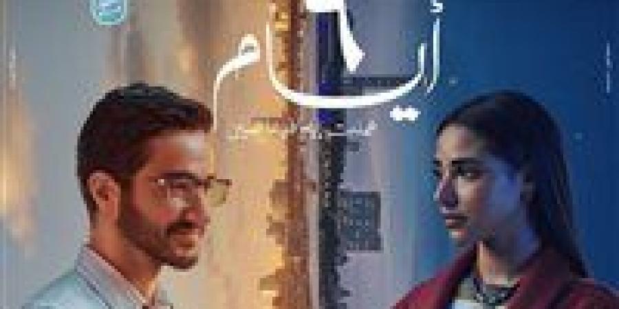 تفاصيل البرومو الرسمي لـ فيلم «6 أيام» بطولة أحمد مالك - عرب 365