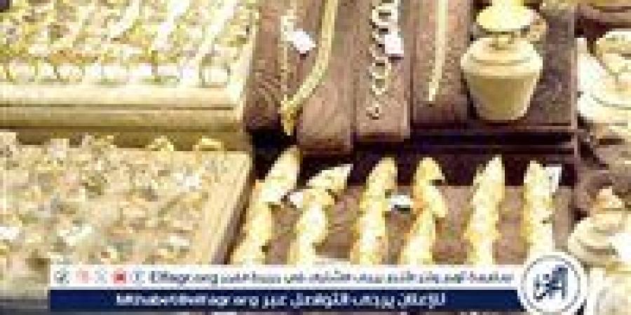 سعر الذهب اليوم الأحد 12 يناير 2025: استقرار محلي وارتفاع عالمي - عرب 365