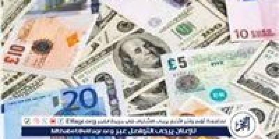 أسعار صرف العملات العربية في البنك الاهلي خلال تعاملات اليوم الثلاثاء - عرب 365