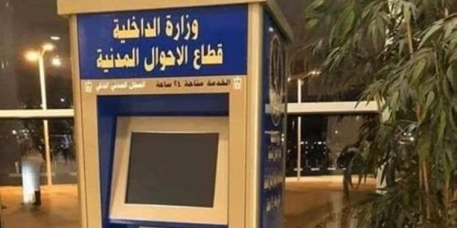 لتوفير الخدمات للمواطنين.. الأحوال المدنية يوفد قوافل مجهزة فنيا ولوجيستيا في 10 محافظات