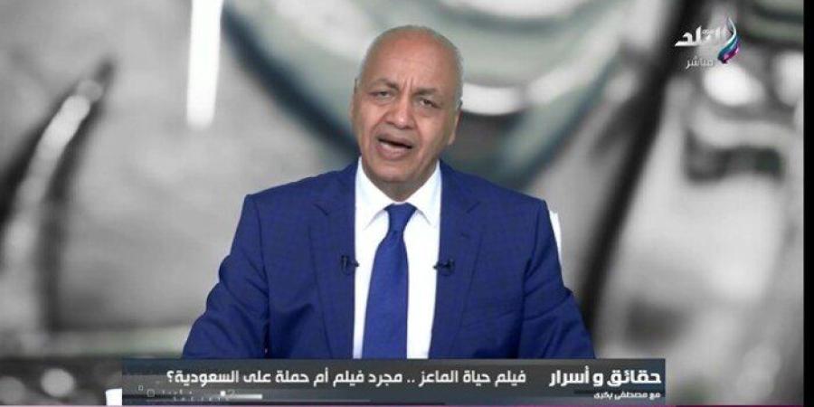 يابني احنا تاني يوم نبقى في تل أبيب.. مصطفى بكري يرد على خبراء إسرائيليين