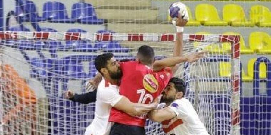 الزمالك مع الطلائع وسبورتنج أمام الأهلى فى رابع جولات المرحلة الثانية بدورى محترفى اليد