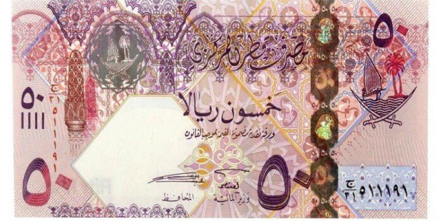 سعر الريال القطري اليوم الأربعاء 19 فبراير 2025