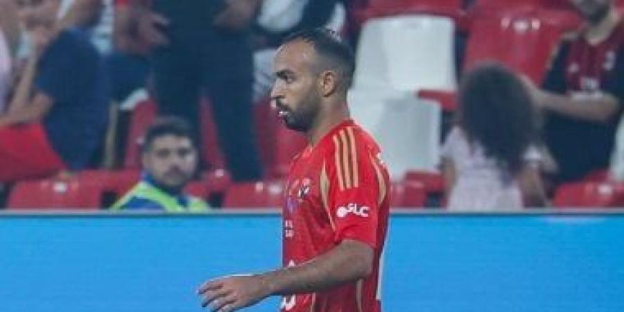 شد فى السمانة يُهدد بغياب أفشة عن الأهلي فى مباراة الزمالك