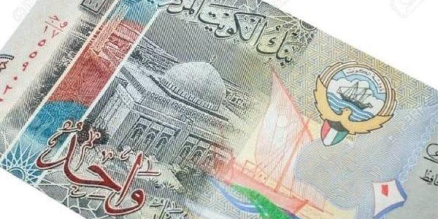 سعر الدينار الكويتي اليوم الأربعاء 19 فبراير 2025