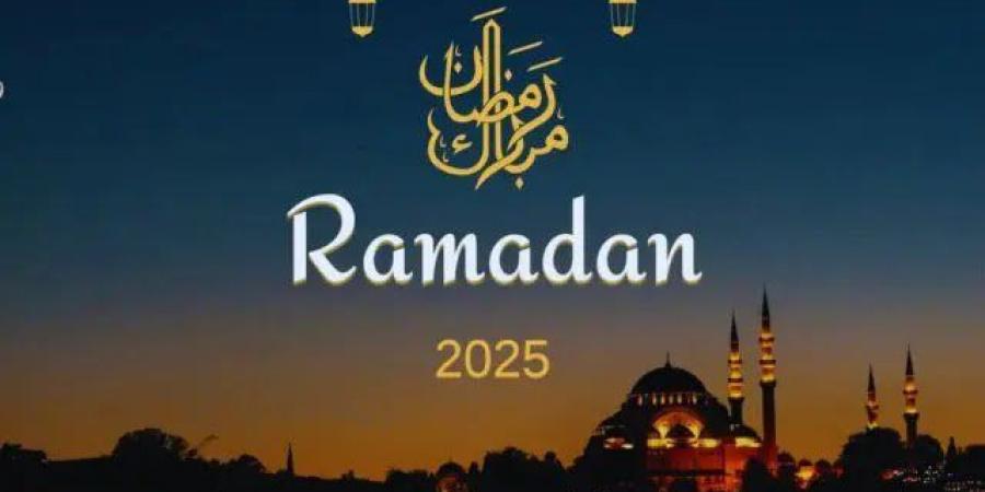 موعد إمساك وإفطار أول يوم رمضان 2025