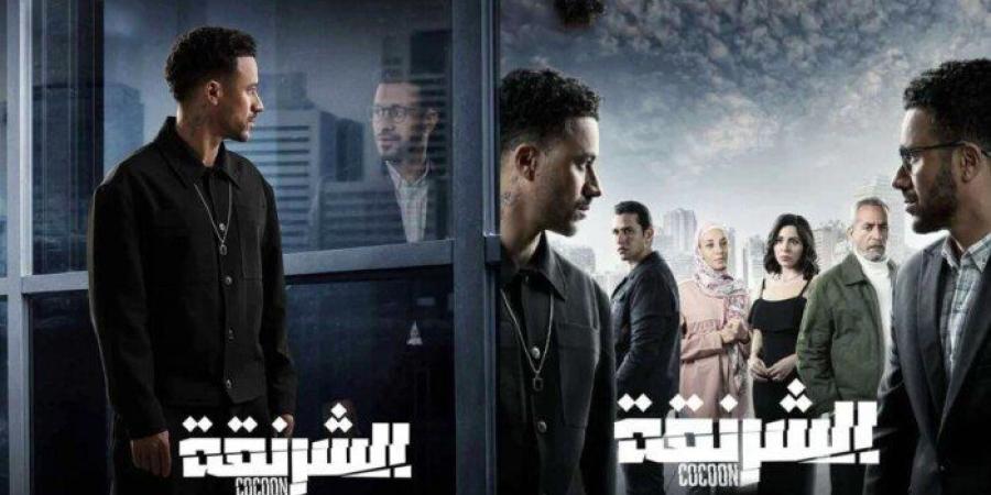 مسلسلات رمضان 2025.. Watch it تواصل الترويج لـ «الشرنقة» لهذا السبب | فيديو