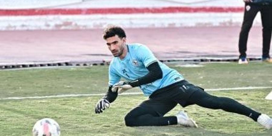 محمد عواد يقترب من حراسة مرمى الزمالك أمام الأهلي فى مباراة القمة