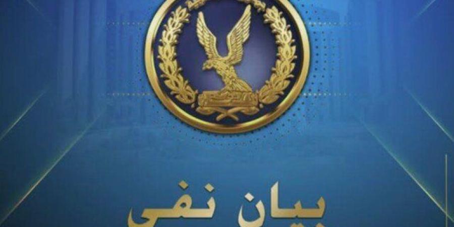 «الداخلية» تكشف حقيقة اقتحام الشرطة منزل في دكرنس وتؤكد: مزاعم إخوان