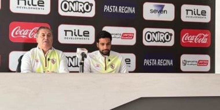 بيسيرو معلقا على مواجهة زد: الزمالك يحارب على اللقب هذا الموسم