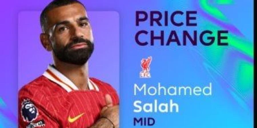 ارتفاع سعر محمد صلاح في فانتازي الدوري الإنجليزي