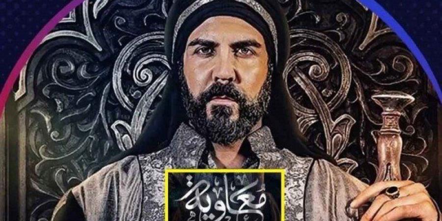 تداعيات مسلسل معاوية.. «عضو فتوى الأزهر»: مش معقول ممثل يسكر في مسلسل ويجسد شخصية صحابي بآخر