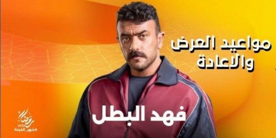 أحمد العوضي ينقذ ميرنا نور الدين.. ملخص الحلقة 3 من مسلسل فهد البطل