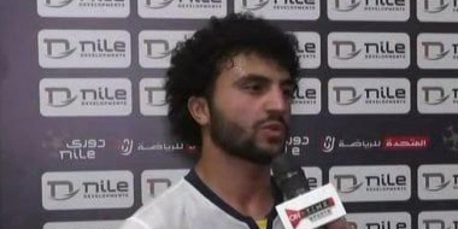 مودي ناصر يغيب عن إنبى أمام الزمالك