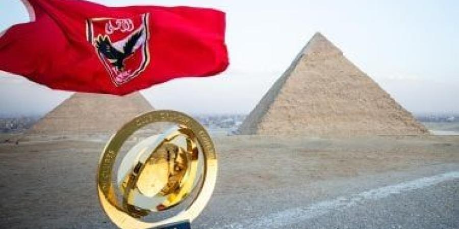 فيفا يعلن توزيع مليار دولار على كل المشاركين فى كأس العالم للأندية 2025