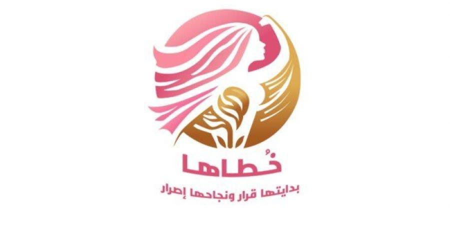 ضمن مشروعات التخرج.. إعلام القاهرة تطلق حملة «خُطاها» لتمكين المرأة في المجتمع