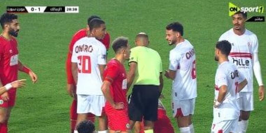 تعديل موعد مباراة الزمالك وسموحة فى ربع نهائي كأس مصر بسبب القمة