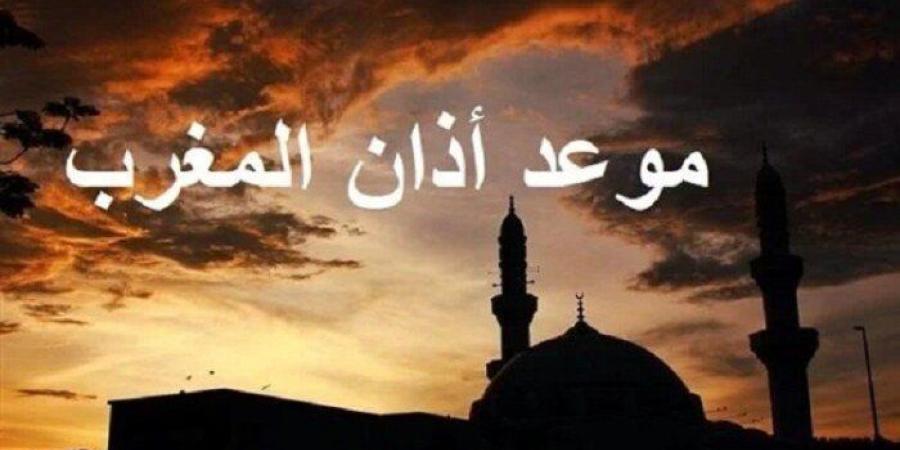 موعد أذان المغرب اليوم 9 رمضان 2025 وعدد ساعات الصيام