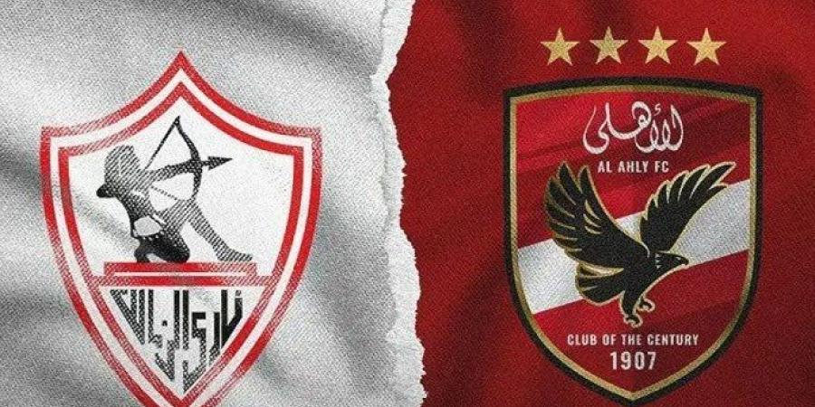 موعد مباراة القمة بين الأهلي والزمالك في الدوري الممتاز.. والقنوات الناقلة