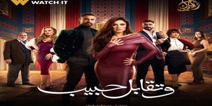 «أحداث درامية مشوقة».. مواعيد عرض مسلسل وتقابل حبيب الحلقة 10 والقنوات الناقلة