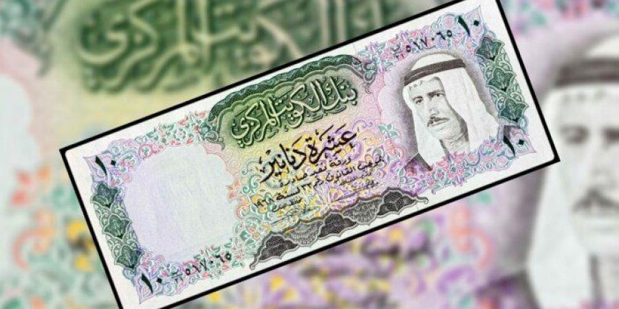 سعر الدينار الكويتي اليوم الإثنين 10 مارس 2025