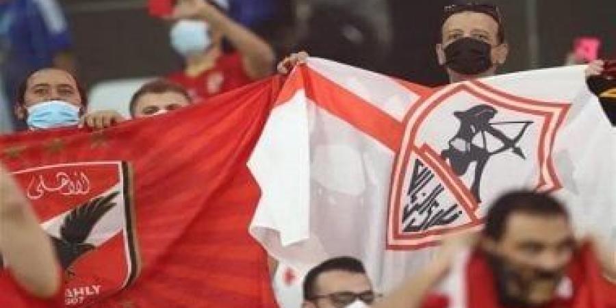 جماهير الأهلى والزمالك تتوافد على استاد القاهرة رغم بيان الأحمر.. فيديو