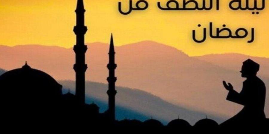 مع قرب انتصاف رمضان.. أدعية مختارة | رددها الآن