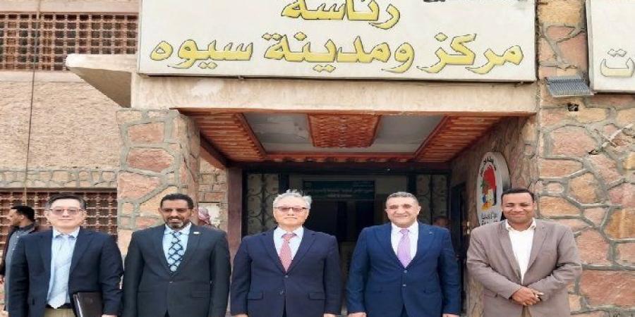 سفير كوريا الجنوبية بالقاهرة يزور واحة سيوة ويعزز التعاون الثنائي