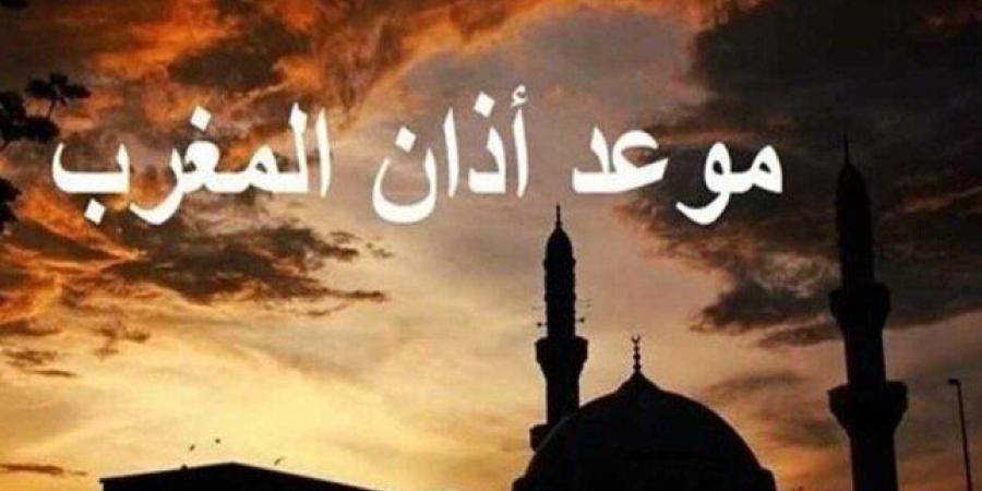 هتفطر الساعة كام.. مواعيد أذان المغرب في شهر رمضان 2025